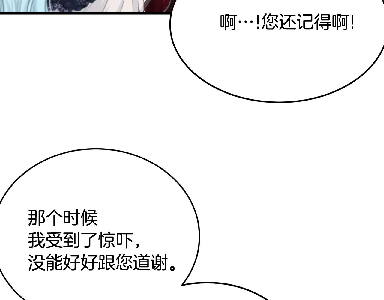 第64话 爱的气氛64