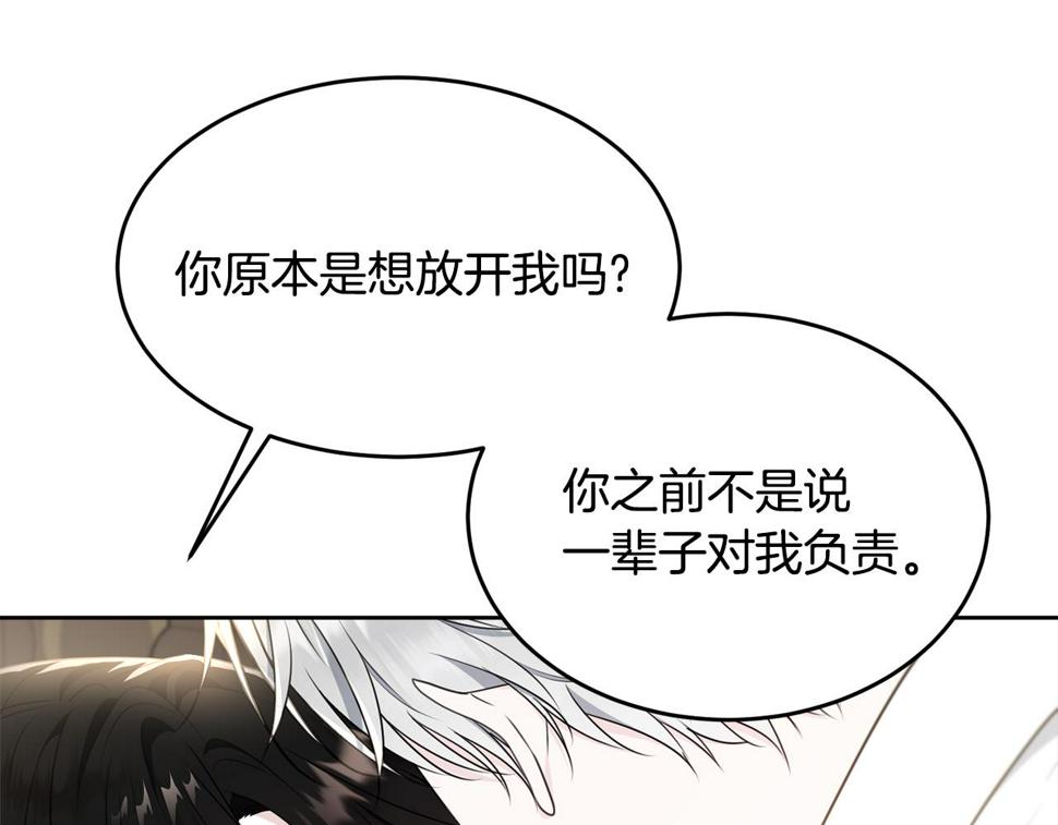 第117话 双向奔赴160