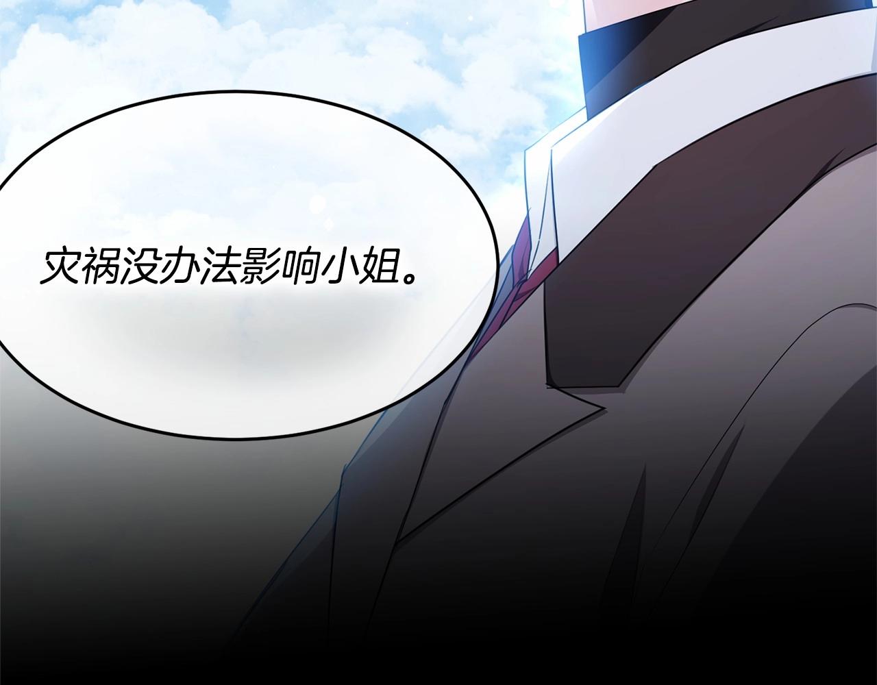 第105话 灾祸出现181