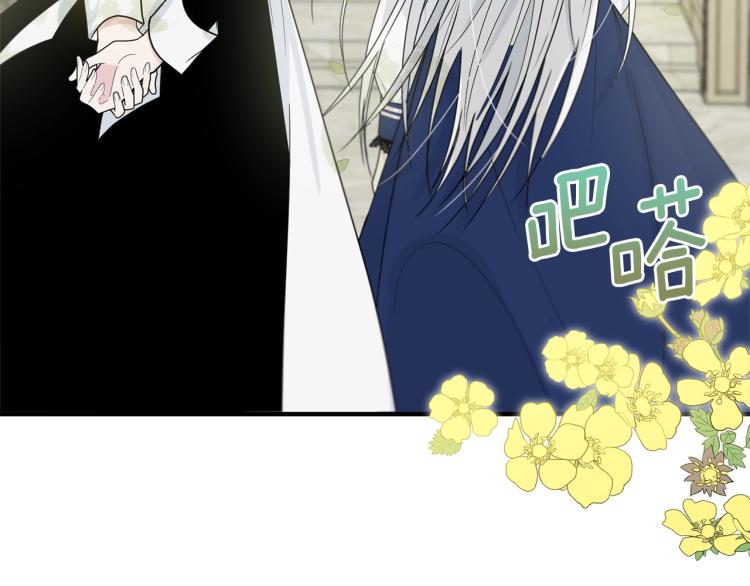 第4话 刷存在感102