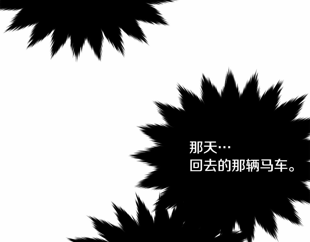第102话 重温场景魔法181