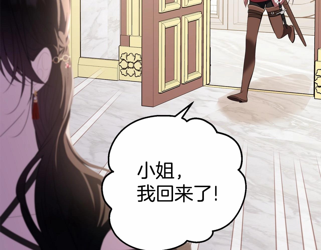 第100话 失踪150
