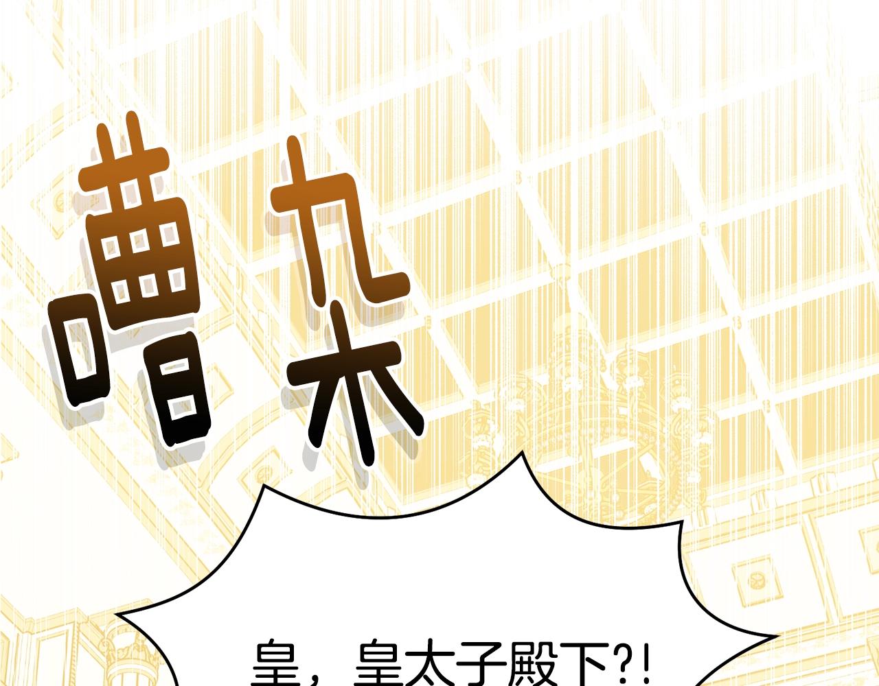 第73话 不做你讨厌的事54