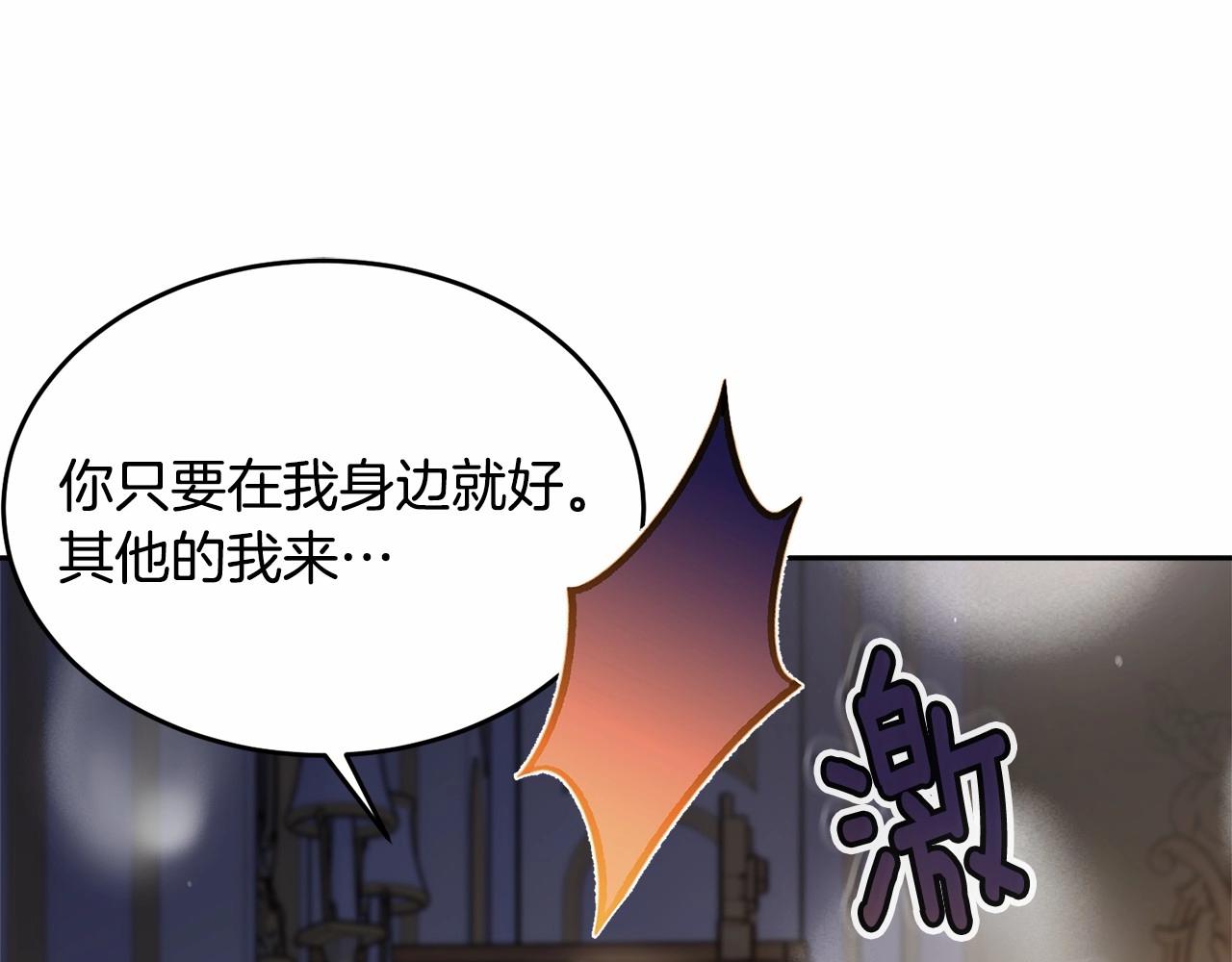 第99话 喜欢的理由52