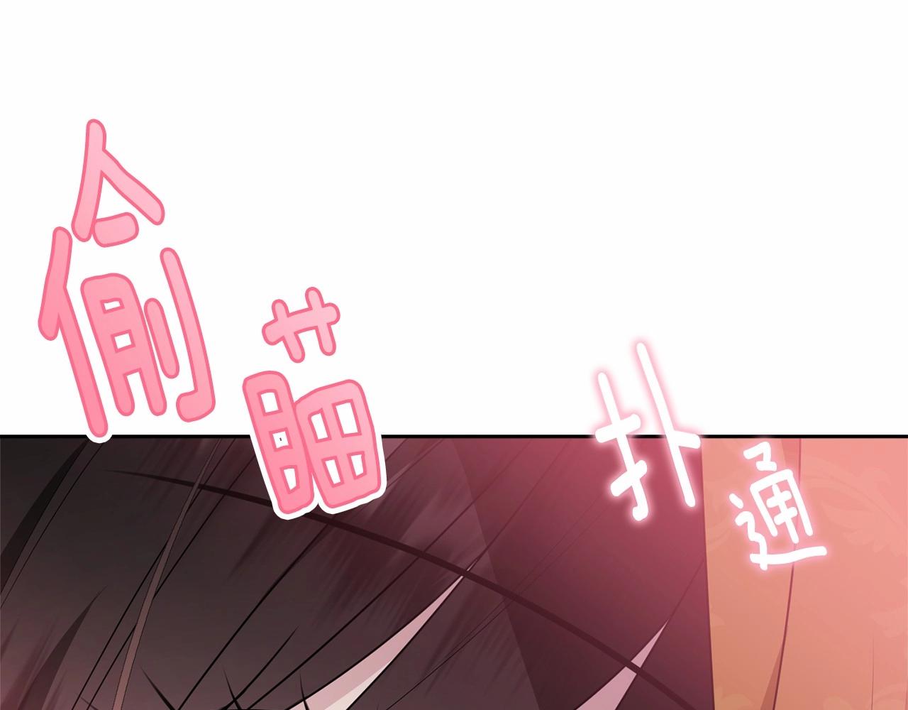 第92话 扑通扑通的心跳52