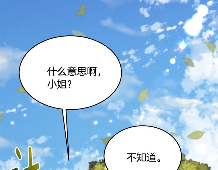 第15话 调戏177