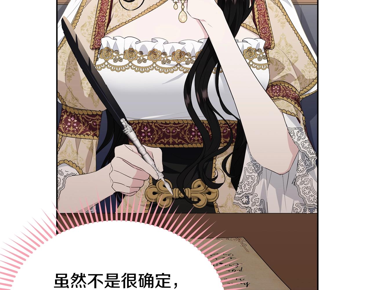 第88话灾祸的由来81