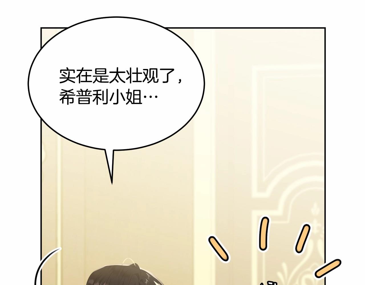 第92话 扑通扑通的心跳212