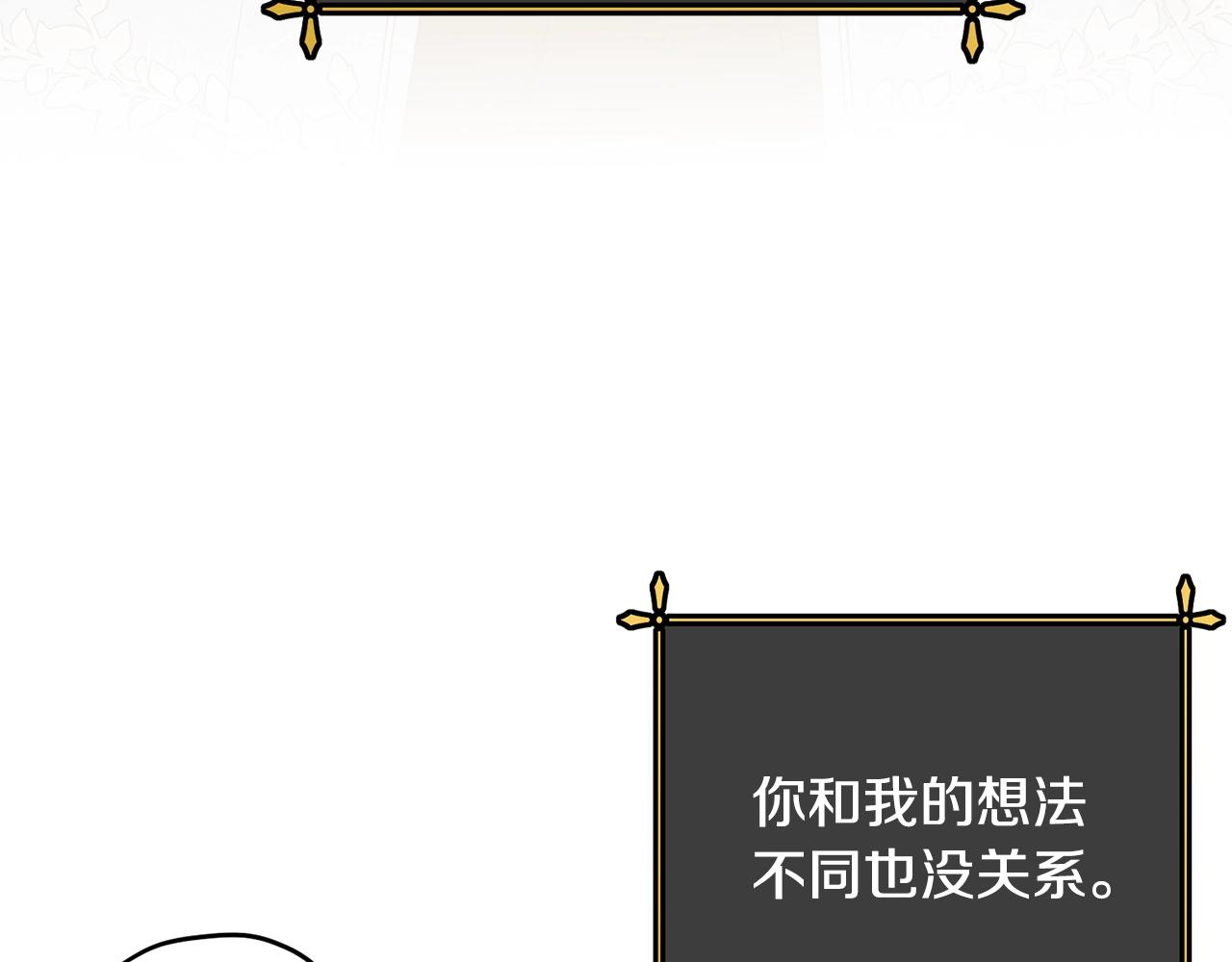 第62话 你在才安心185