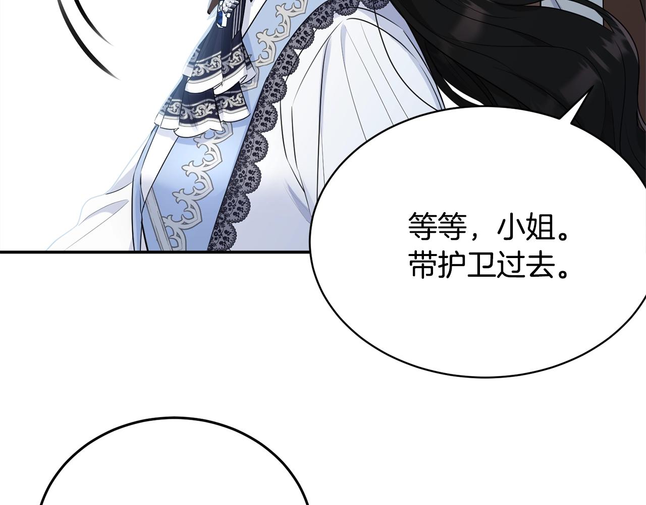 第78话 失败的吻？131