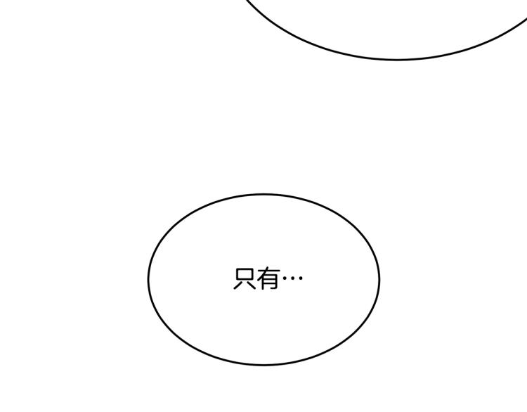 第44话 真实的模样111