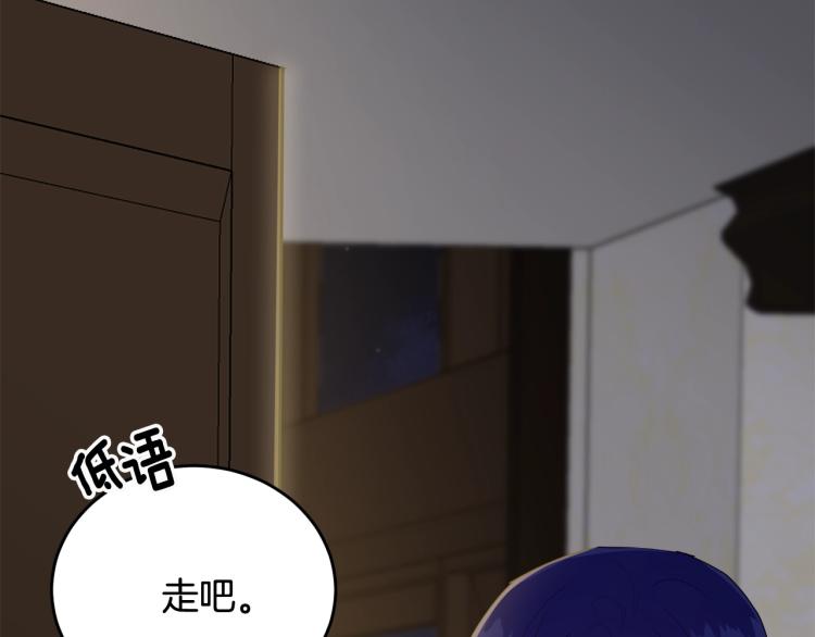 第18话 装睡83