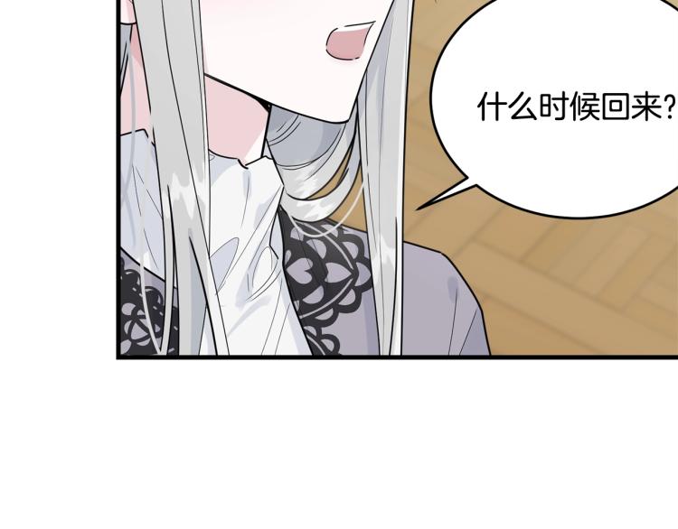 第16话 大方的小姐36