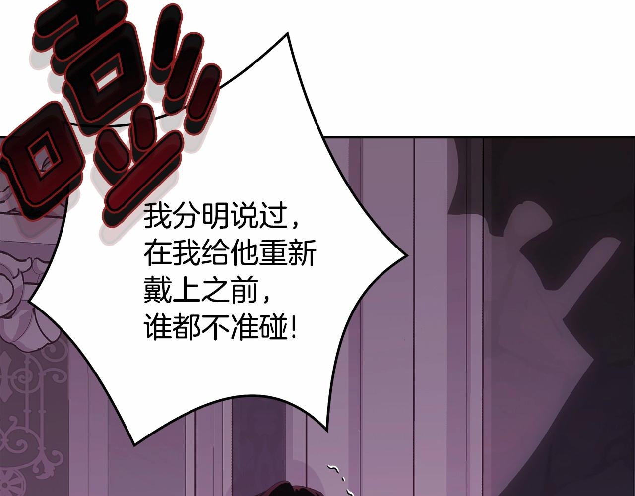 第104话 荒诞的故事164