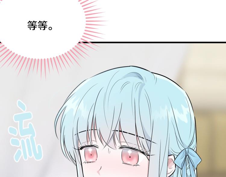 第31话 一定会幸福168