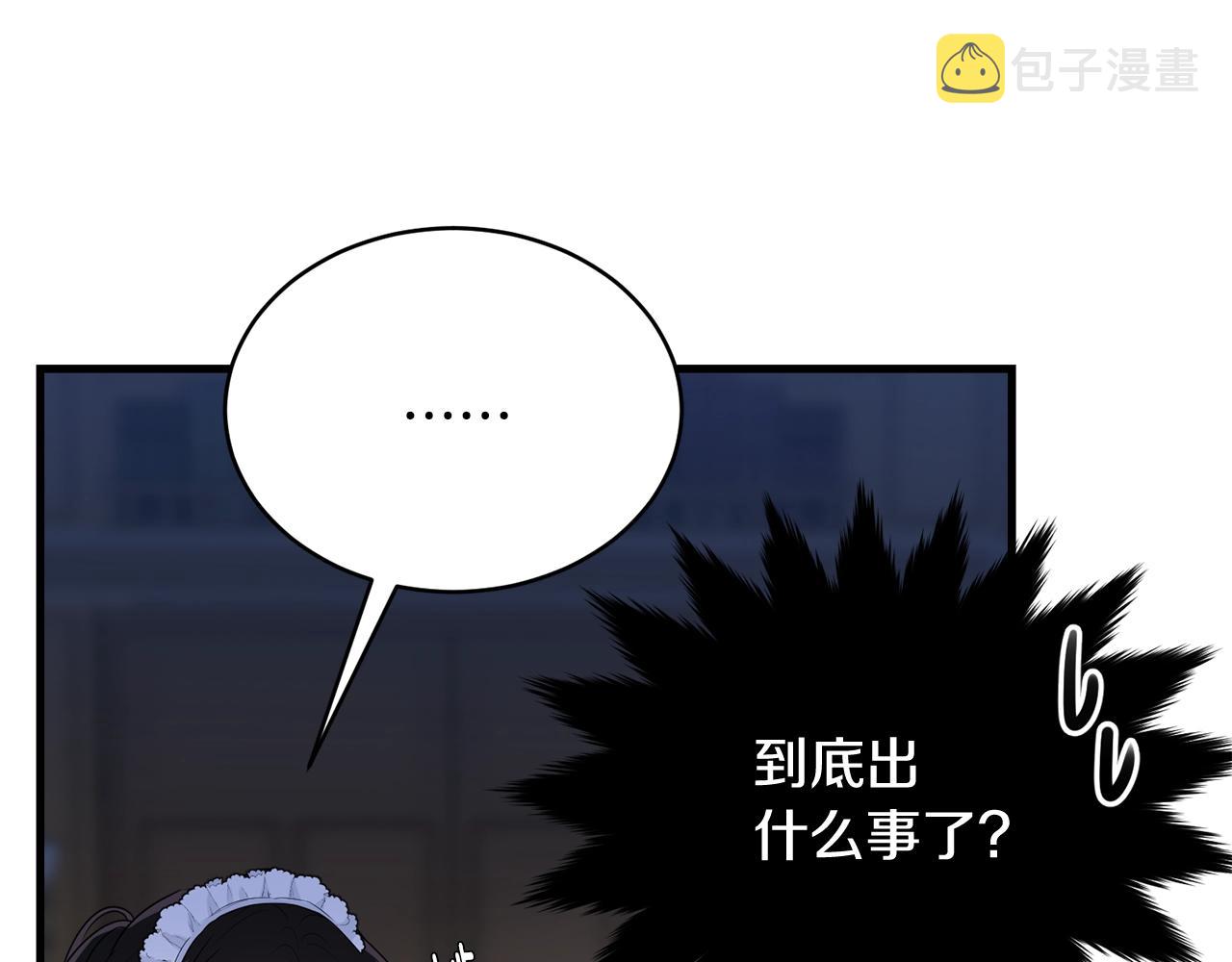 第59话 他变了161
