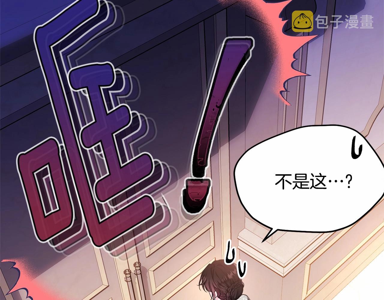 第95话 被抛弃的孩子37