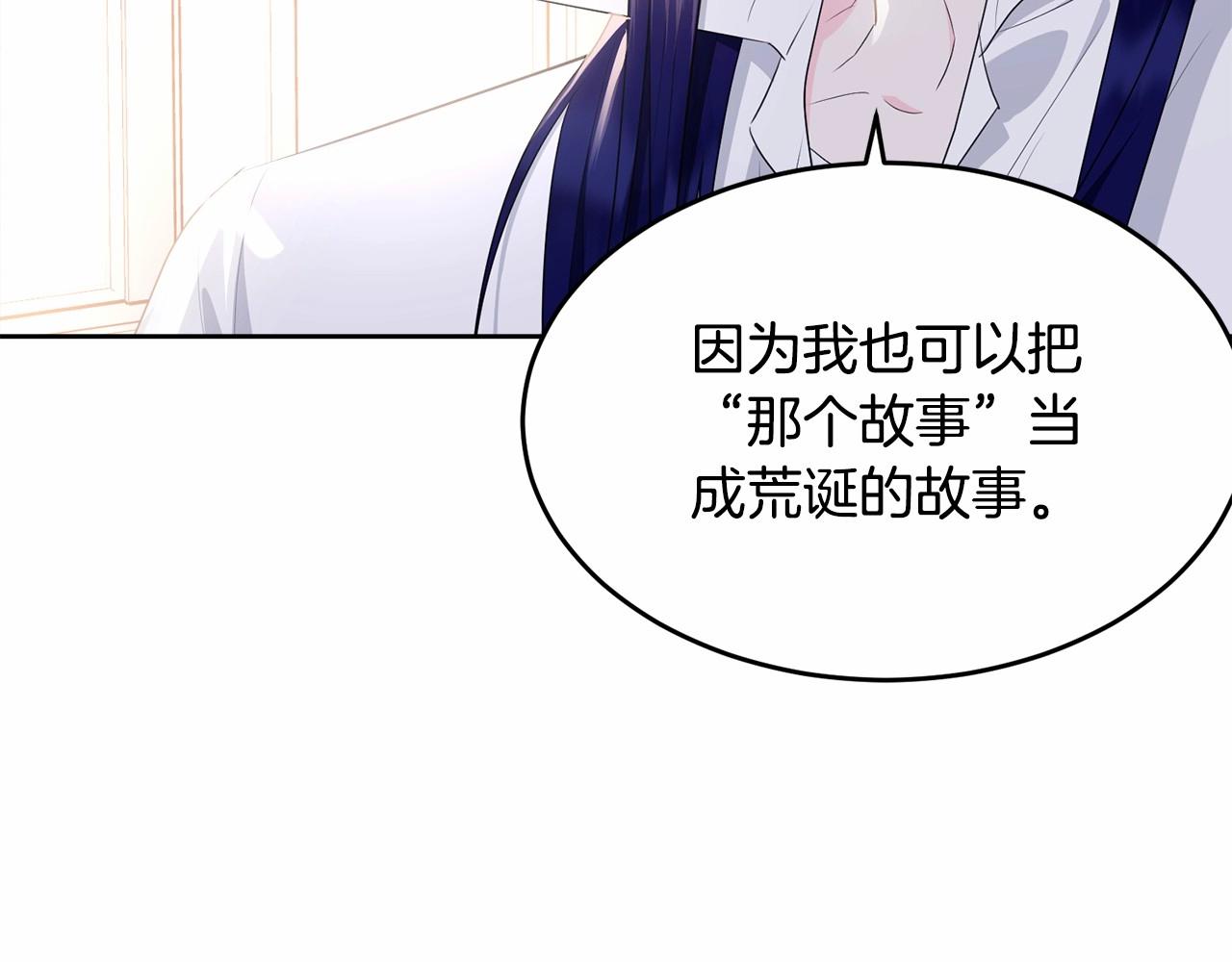 第104话 荒诞的故事100
