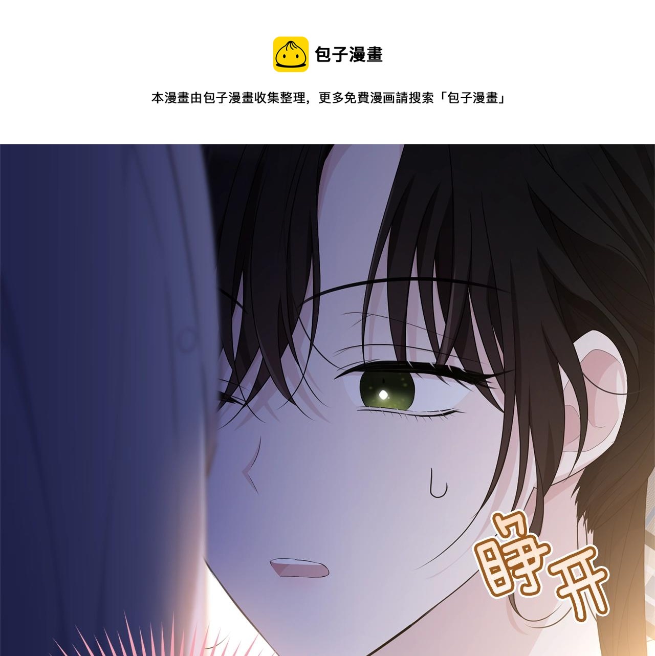 第75话 特别的人156