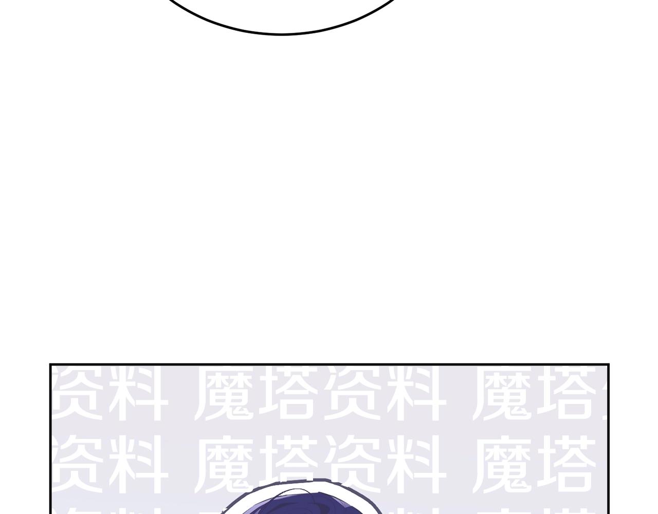 第88话灾祸的由来181