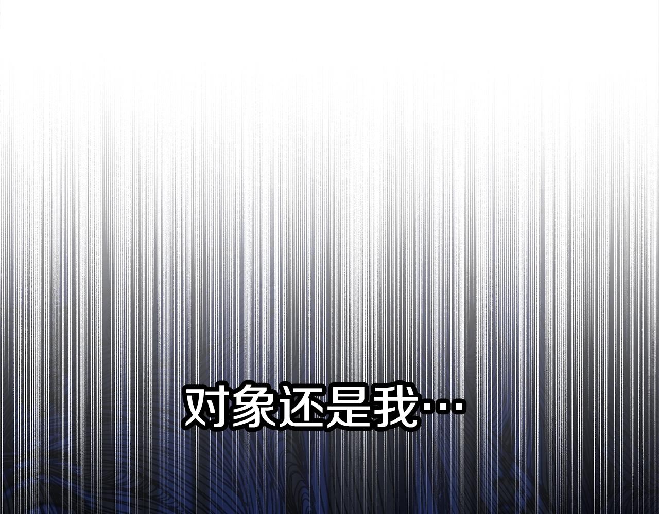 第61话 答应订婚92