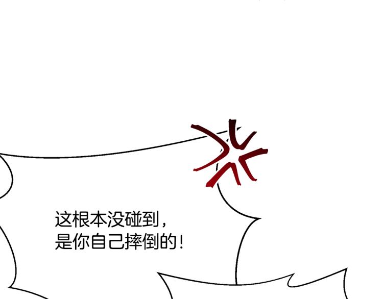 第37话 特殊时期80