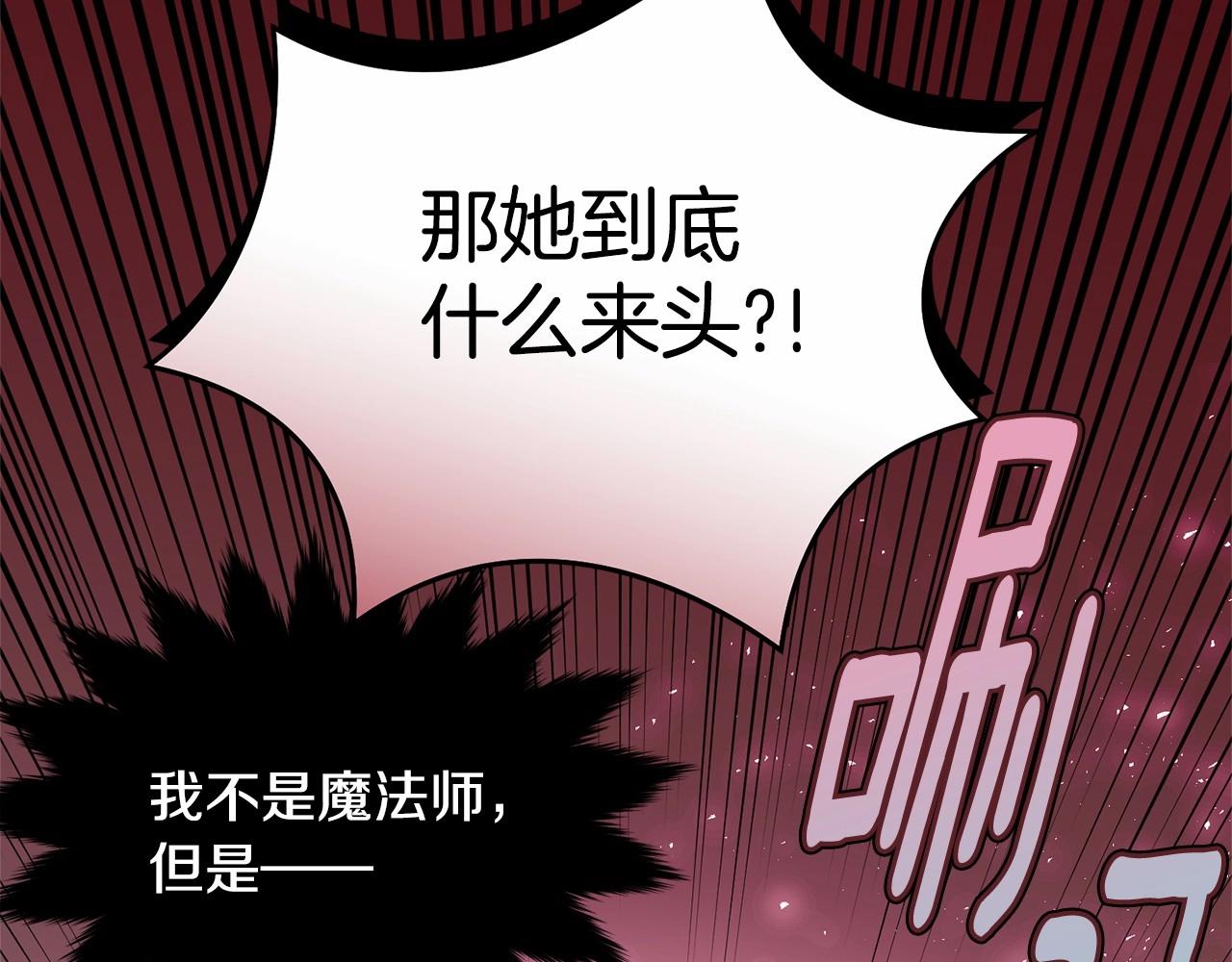 第106话 不能让他离开！229
