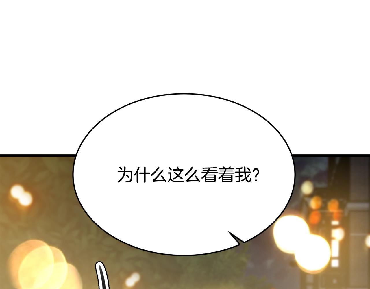 第66话 告白？125