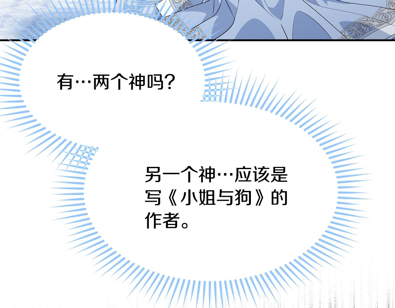 第二季完结篇 痛31