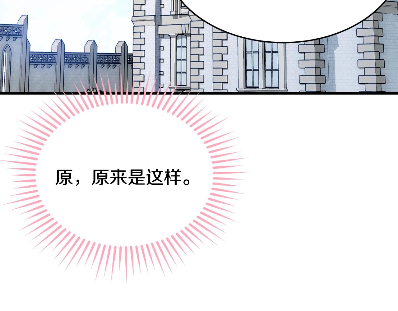 第76话 过度保护194