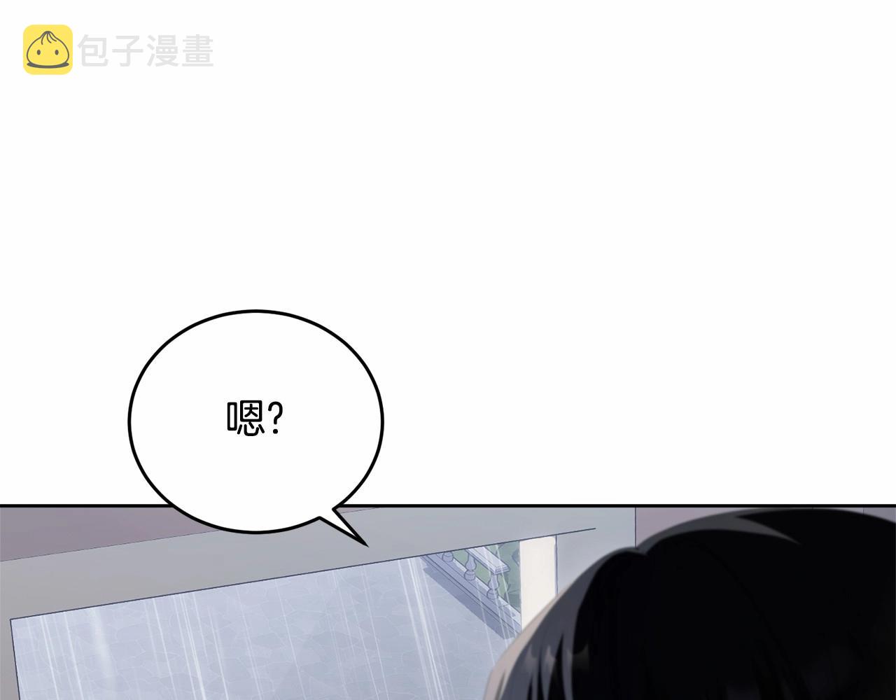 第98话 雨夜约会31