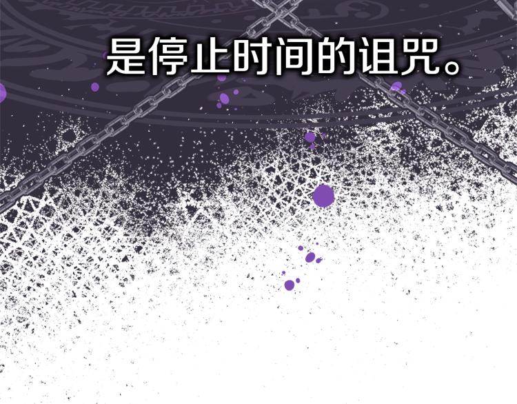 第13话 睡衣趴?89