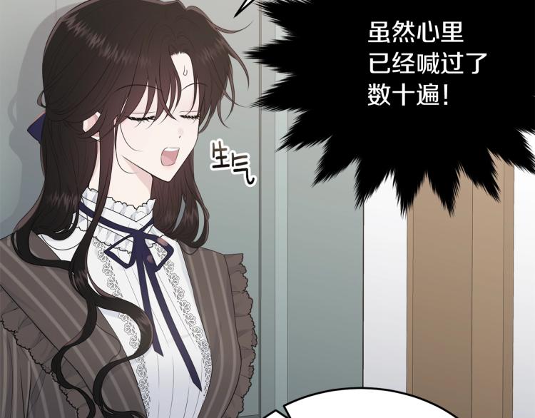 第44话 真实的模样21