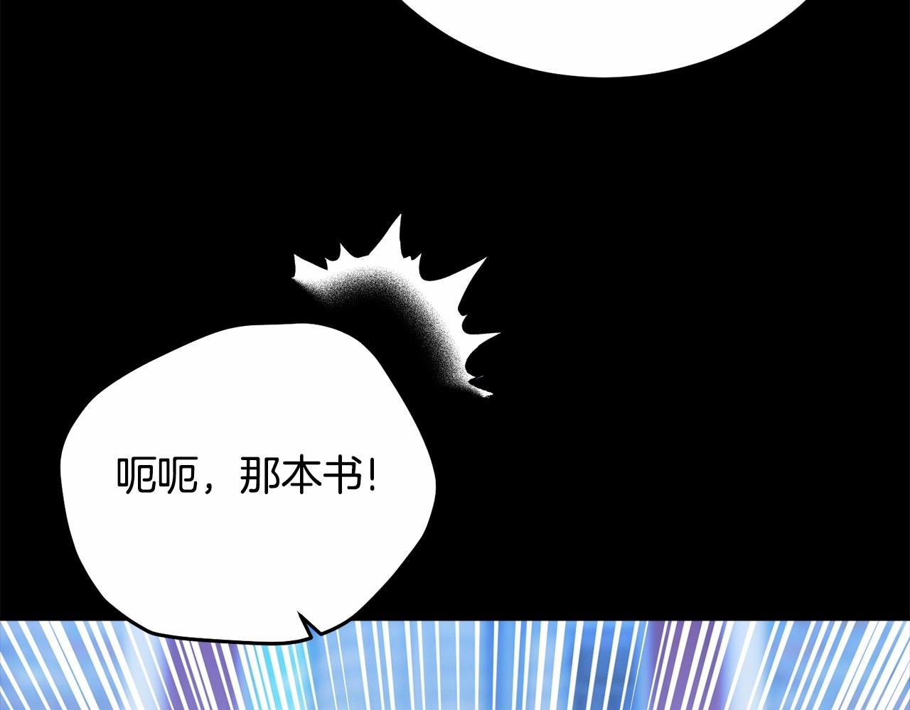 第97话 没有被听到的心愿58