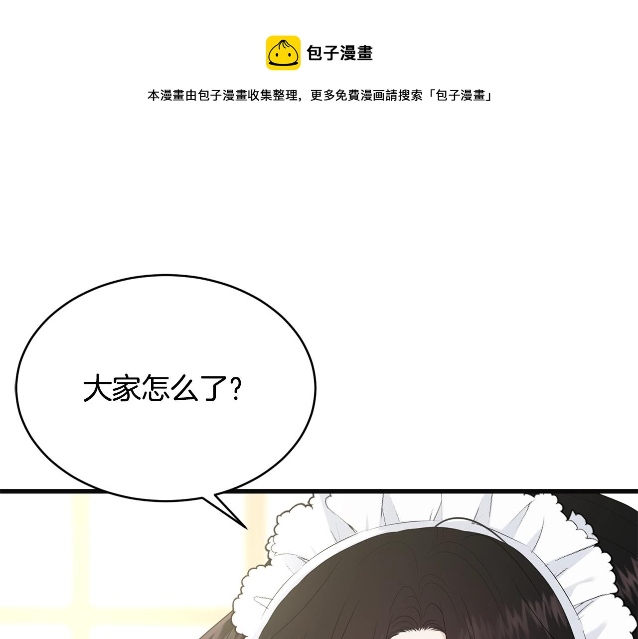 第56话 诱惑0