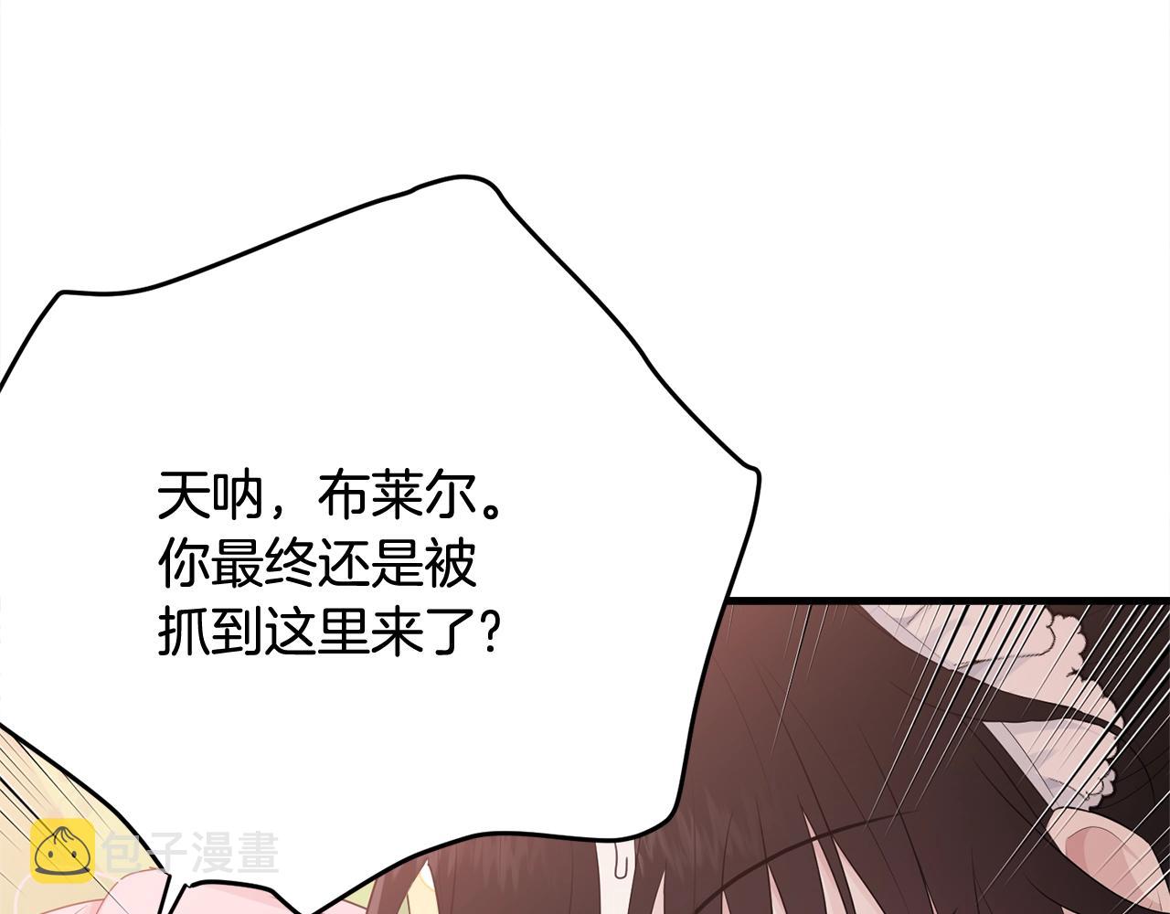 第61话 答应订婚12