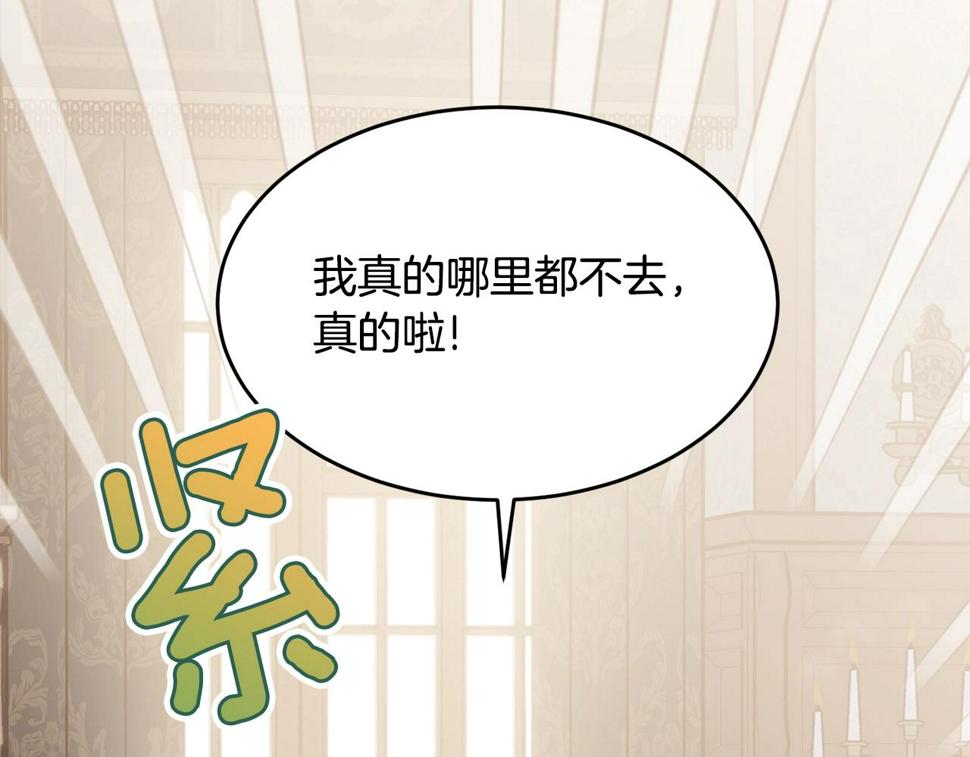 第111话 罪人落网214