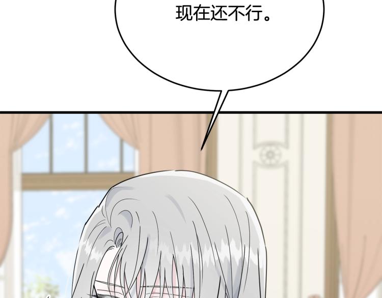 第22话 一直陪着我179