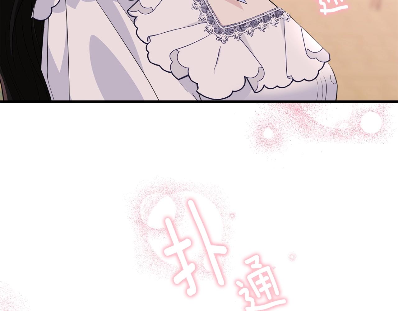 第77话 吻215