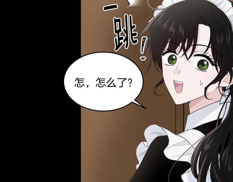 第5话 背着我撸串122