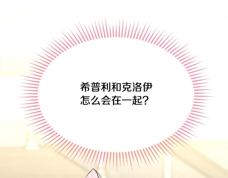 第32话 猛兽突袭56