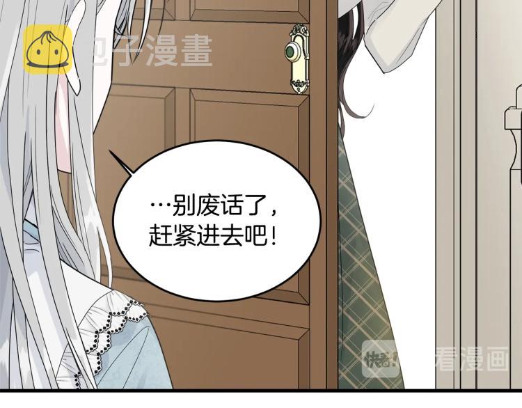 第7话 挡水50