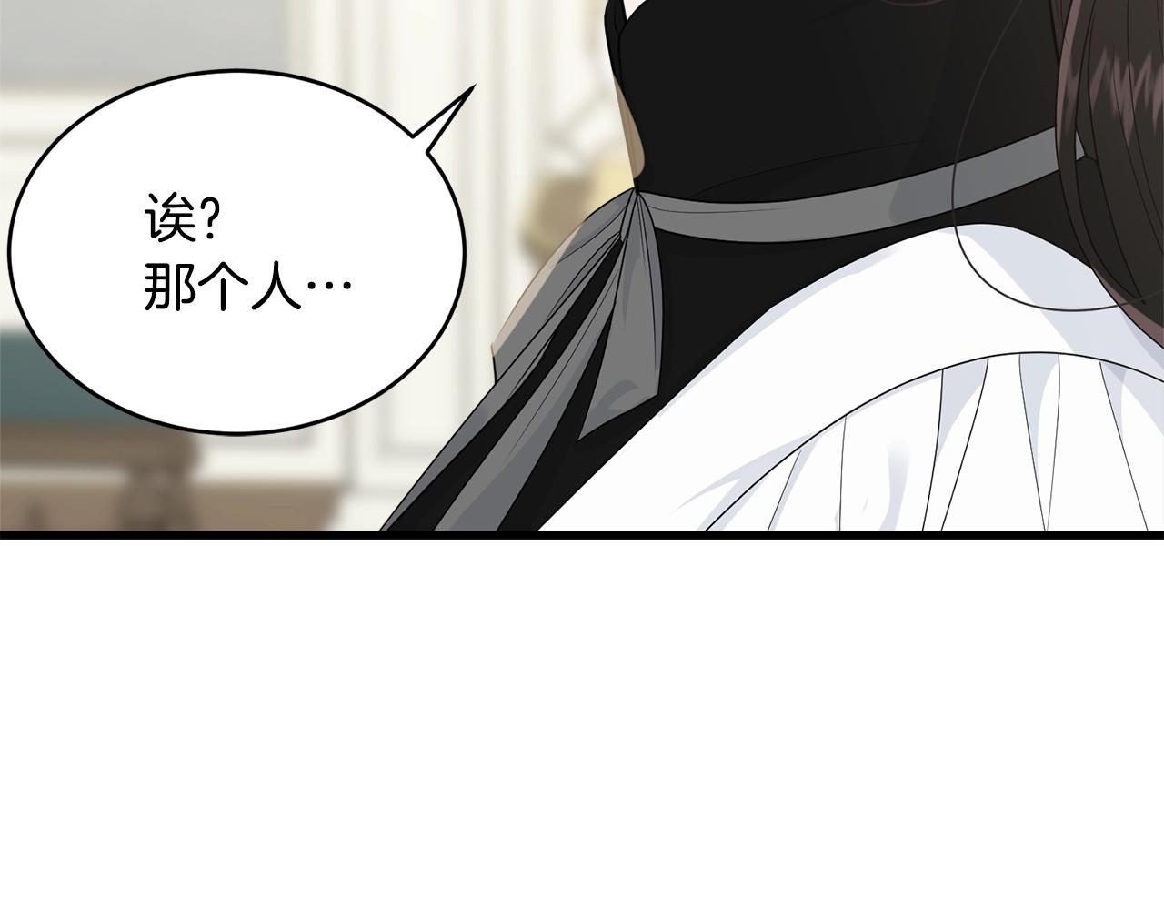 第59话 他变了220
