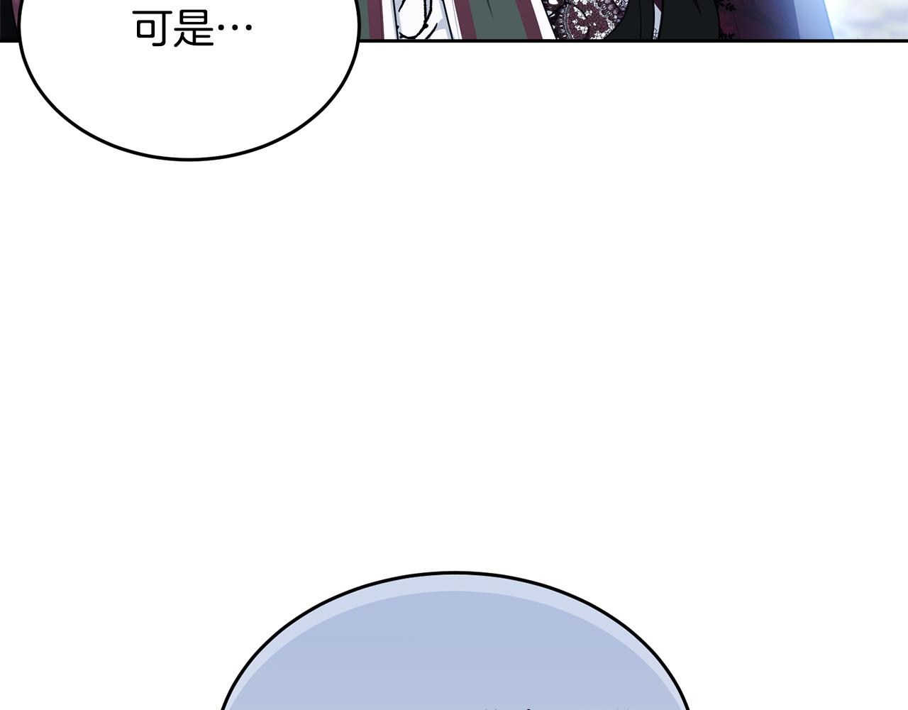 完结篇 双向奔赴24