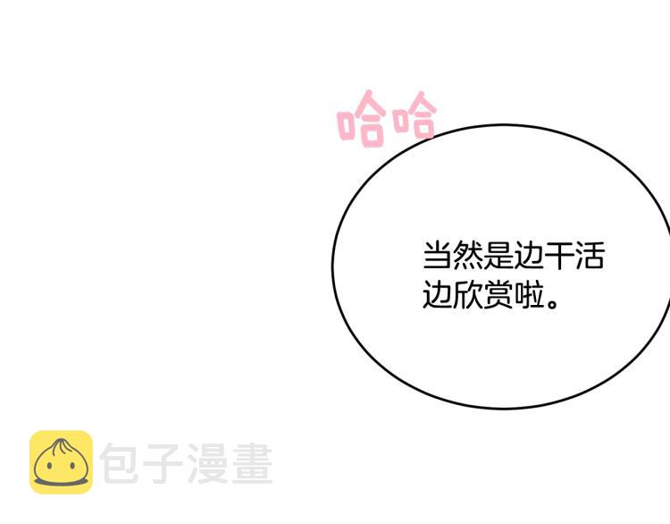第22话 一直陪着我90