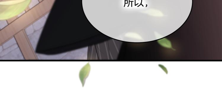 第40话 找到你168