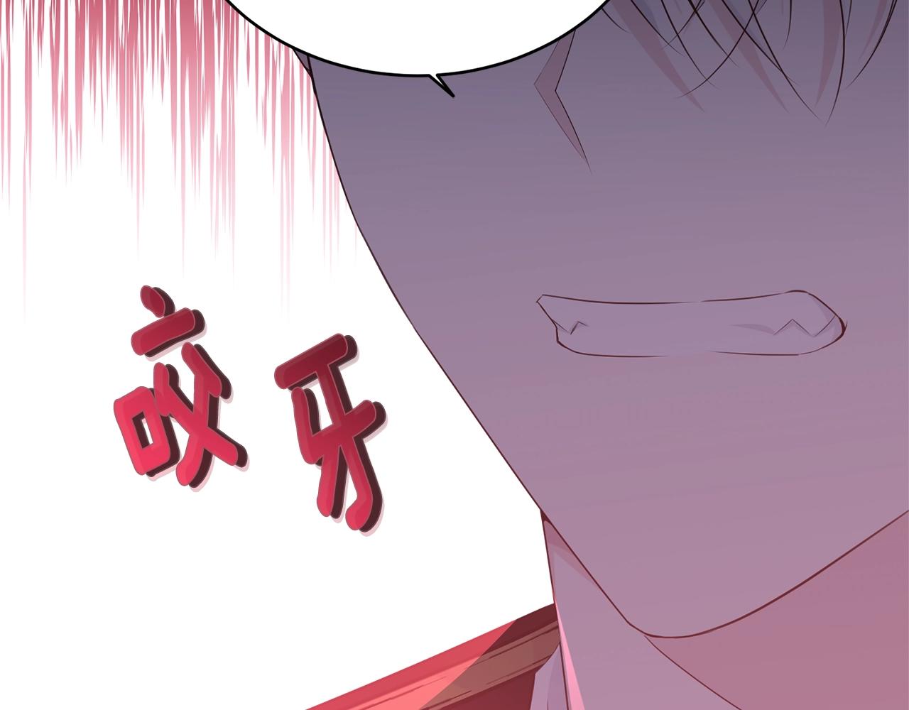 第71话 改变性别74