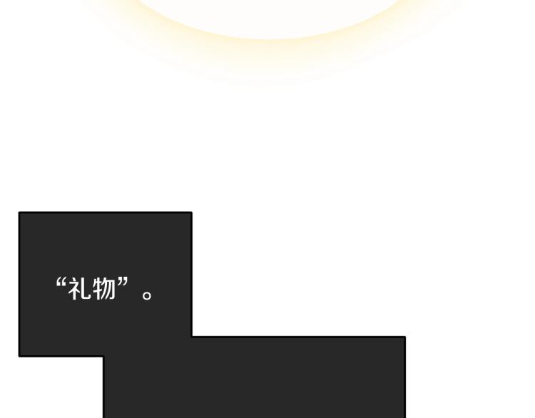第41话 珍贵149
