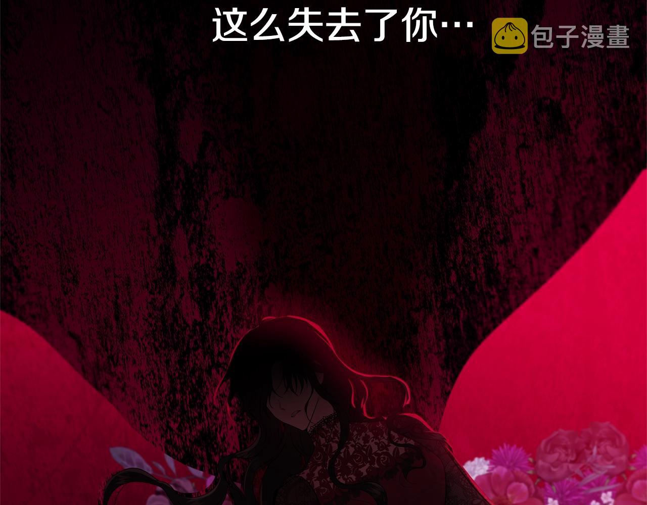 第58话 订婚？137
