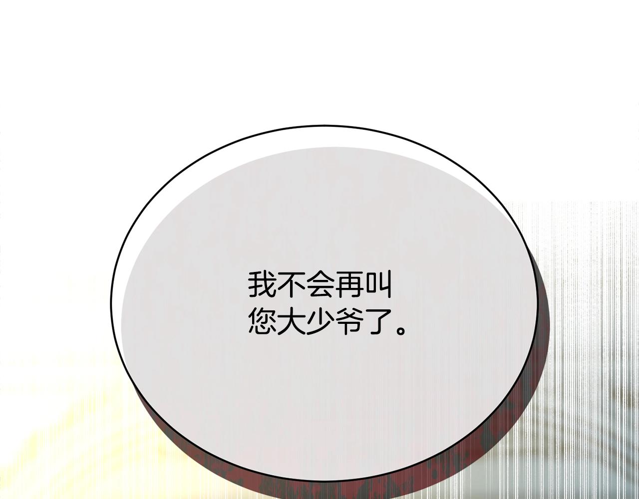 第65话 订婚109
